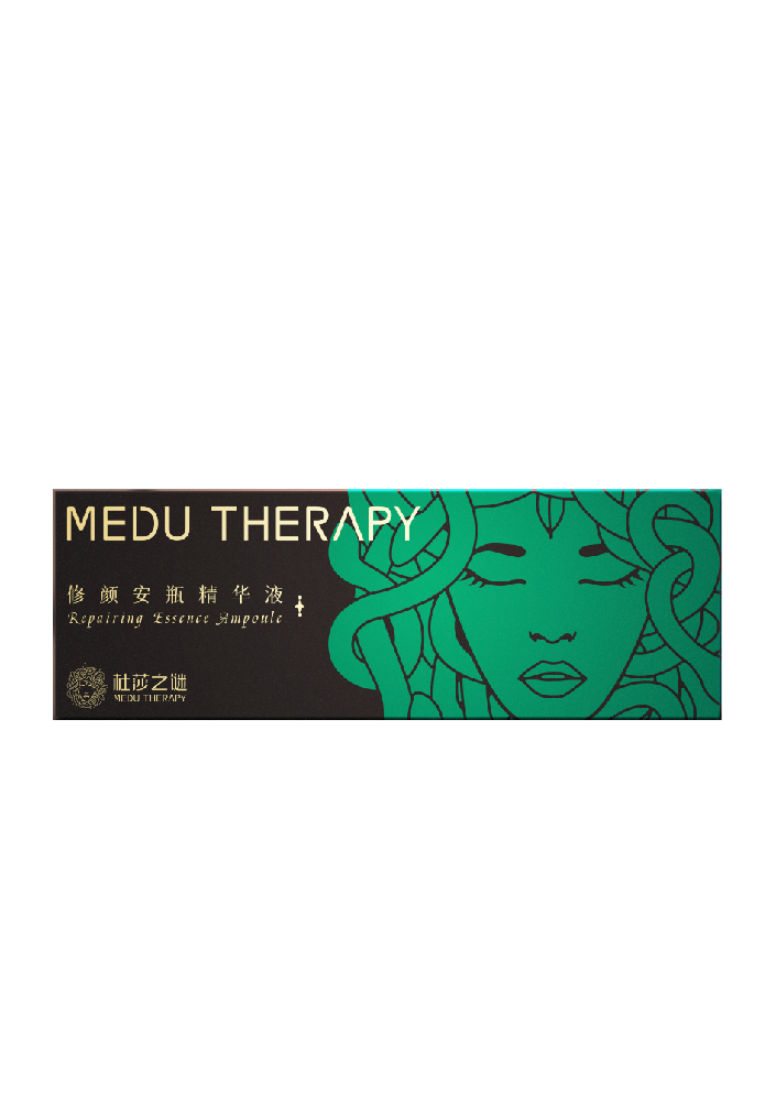 修颜安瓶精华液