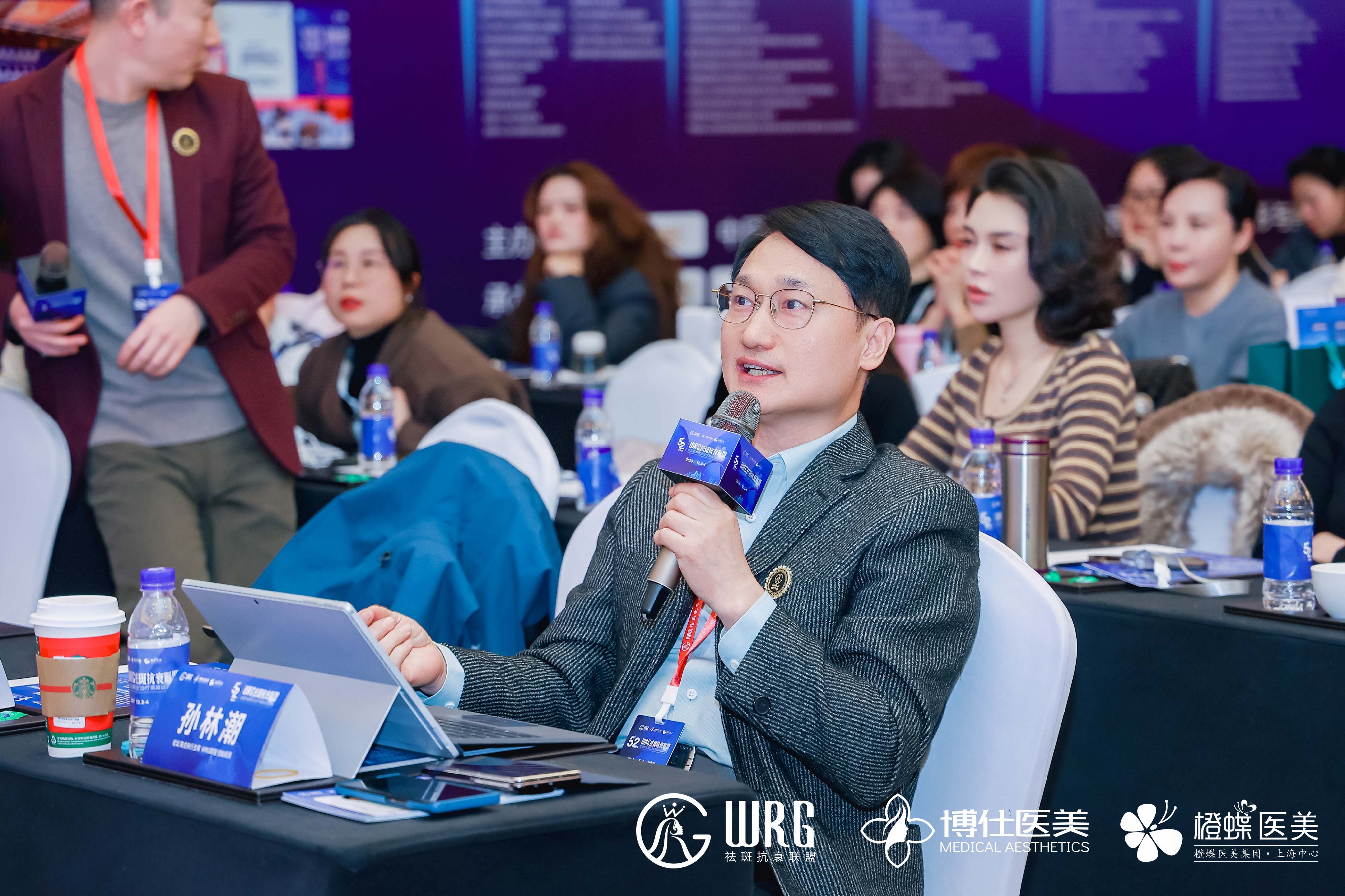 WRG祛斑抗衰高峰